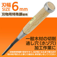 イトー 追入のみ6ミリ 鋼付 013001 1個