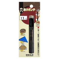 ビッグマン 穴あけポンチ 11ミリ 014328（直送品）
