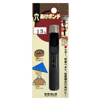 ビッグマン 穴あけポンチ 13ミリ 014330（直送品）