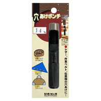 ビッグマン 穴あけポンチ 14ミリ 014331（直送品）