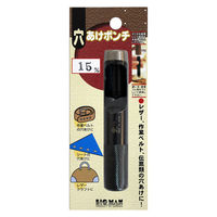 ビッグマン 穴あけポンチ 15ミリ 014332 1個