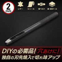 iHelp 穴あけポンチ2ミリ 014600 1個