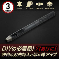 iHelp 穴あけポンチ3ミリ 014601 1個