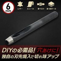 iHelp 穴あけポンチ6ミリ 014604 1個