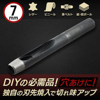 iHelp 穴あけポンチ7ミリ 014605 1個