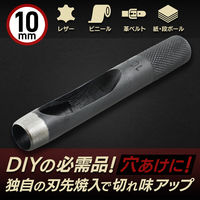 iHelp 穴あけポンチ10ミリ 014607 1個