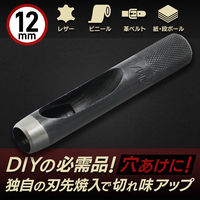 iHelp 穴あけポンチ12ミリ 014608 1個