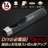 iHelp 穴あけポンチ14ミリ 014609