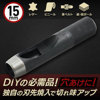 iHelp 穴あけポンチ15ミリ 014610 1個