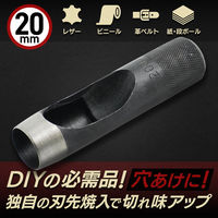 iHelp 穴あけポンチ20ミリ 014611 1個