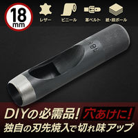 iHelp 穴あけポンチ18ミリ 014618 1個