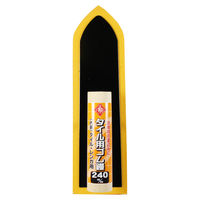 ビッグマン 020206/カネカ タイル用ゴム鏝240ミリ イエロー 020206 1個