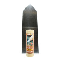 ビッグマン 闘牛 中塗鏝 210ミリ 022113（直送品）