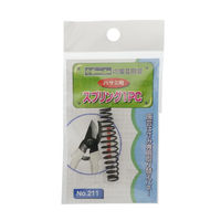 ビッグマン 030171/Green Aceハサミ用スプリング1PC 030171 1個