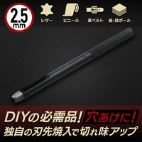 iHelp 穴あけポンチ2.5ミリ 014622（直送品）