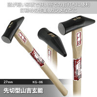 イトー 先切型山吉玄能27ミリ KG-06（直送品）