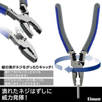 イトー TSP-01/ネジも回せるペンチ TSP-01 1個