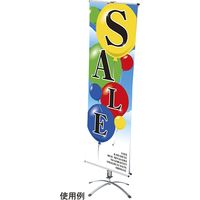 ストア・エキスプレス バナースタンド直立 両面仕様 6449-6130（直送品）
