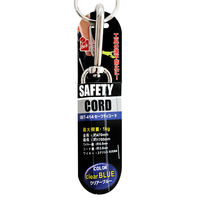 ビッグマン iHelp セーフティコード Cブルー IBT-414 041075 1個