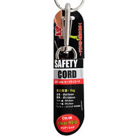 ビッグマン iHelp セーフティコード Cレッド IBT-416 041077 1個