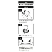 ビッグマン 反射リストバンド 2本入 RS-A1 045190 1個