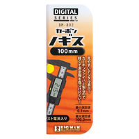 ビッグマン Bigman デジタルノギス 100mmカーボン製 BM-802 050522 1個