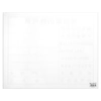 ビッグマン 工事表示板【建設業の許可票】 BHH-01 1個