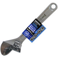 ビッグマン JISモンキーレンチ200mm BM-20JM 1個