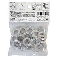 ビッグマン BM両面ハトメ 20組入10mmアルミ BMMー08 1個
