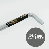 ビッグマン 六角棒レンチ HW-14.0（直送品）