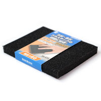 ihelp IHサンドブロック・シート#60 IHー472 1個