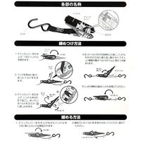 ビッグマン ミニラチェットベルト荷締め機3m MRB-13 1個
