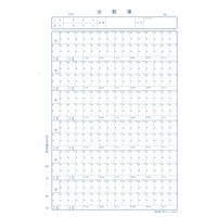 日本法令 出勤簿（個人別1年分：21日始まり） 労務3-1A