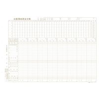 日本法令 出勤簿(個人別:1日より半年分) 労務 6A 1冊
