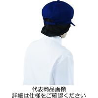 チトセ キャスケット(ネット付) C-33ダークブルー AS8518_C-33ダークブルー_ 1枚