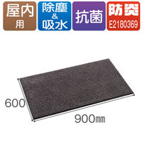 テラモト 雨天用マット　ニューテラレイン　グレー 600×900mm 屋内用  MR0250405　1枚