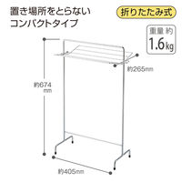 テラモト 小物ほし　ＧＳ    CE4951100　1台