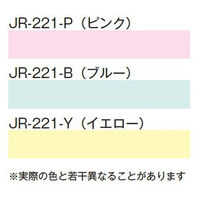 ジョイシステム　カラーロール紙 白色　JR-221　1箱（20巻入）（直送品）