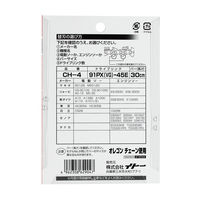 ビッグマン チェーンソー替刃91PX45E CH-4 062904 1個