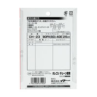 ビッグマン チェンソー替刃90SG40E CH-23 063190（直送品）