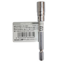 ビッグマン BM 六角軸ソケット8mm ISBー8 066963 1個