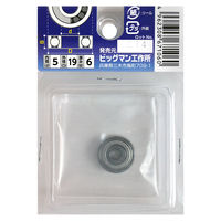 ビッグマン ベアリング BE-07635ZZ（直送品）
