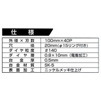 ビッグマン 樹脂カッター100mm DS-220 1個