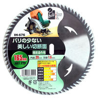 ビッグマン チップソー165mm72p両側刃 IH-676 1個