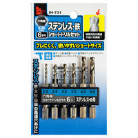 iHelp 六角軸ステンショートドリル6PC IH-731 1個