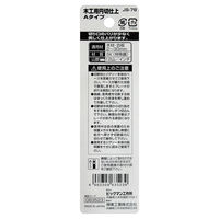 ビッグマン ジグソーブレード木工用円切仕上 JS-78（直送品）