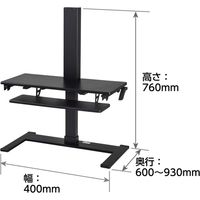 キングジム デスク用昇降台 DSK10クロ（取寄品）