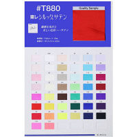 清原 東レシルック ポリエステルサテン 筒巻き 生成 AJT880 #40 1反（幅122cm×長さ20m）（直送品）