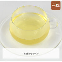 フレーバーライフ社 シングルハーブティー カモミール 29021 1セット(100個:50個入（直送品）