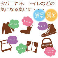 フレーバーライフ社 ファブリックアロマウォーター 香りアソート（3種類） 29004 1セット（250mL×3本）（直送品）